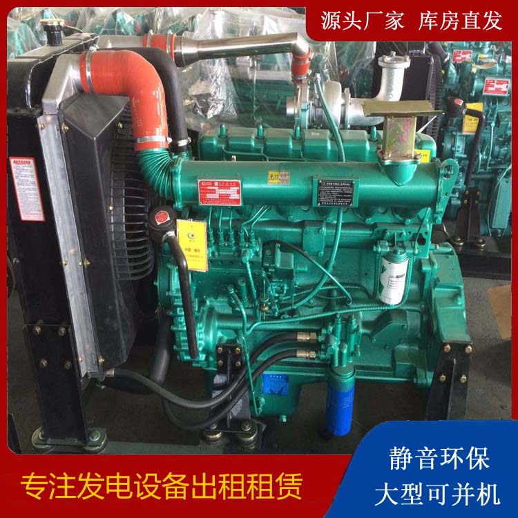 乐至租赁发电机