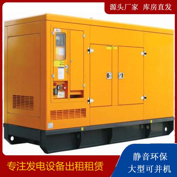 乐至出租发电机要注意损伤柴油发电机的启动方式