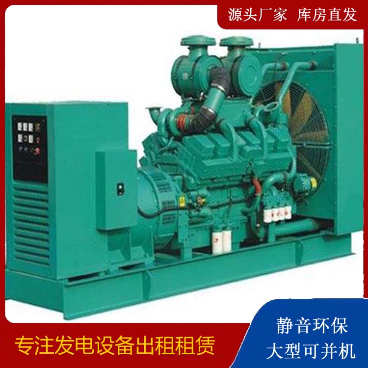 乐至发电车租赁