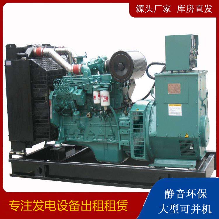 乐至出租发电机教您康明斯发电机怎样开启