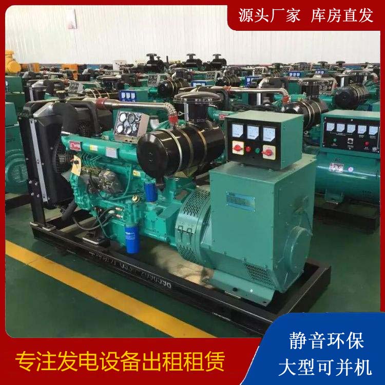乐至租赁发电机的原理是什么