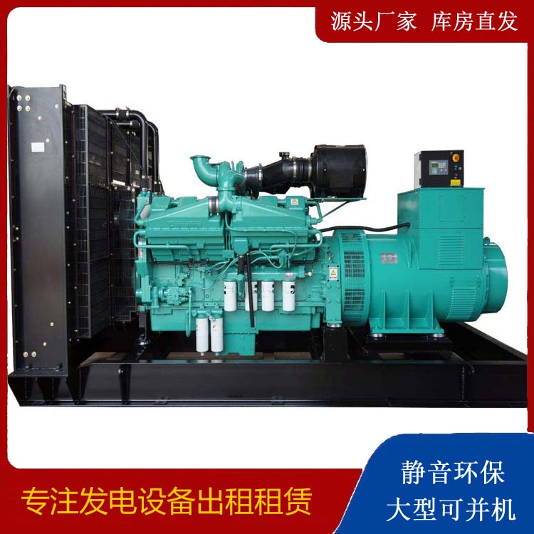 乐至租赁发电机 柴油发电机组备件的清洗方法