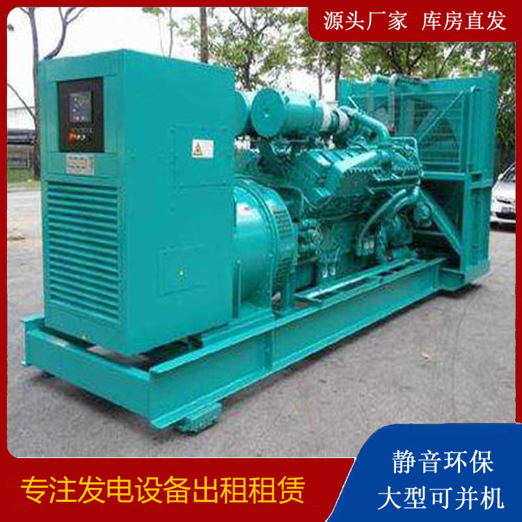 乐至发电车出租 柴油发电机的日常应用注意事项