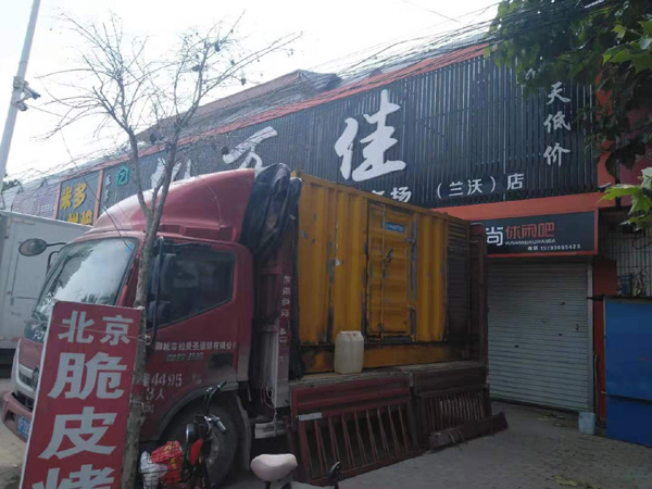 乐至出租发电机-汽油发电机油耗怎么计算